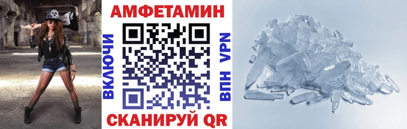 Amphetamine Premium  Тимашёвск 