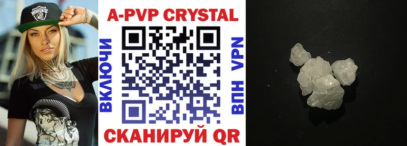 APVP Crystall  Тимашёвск 
