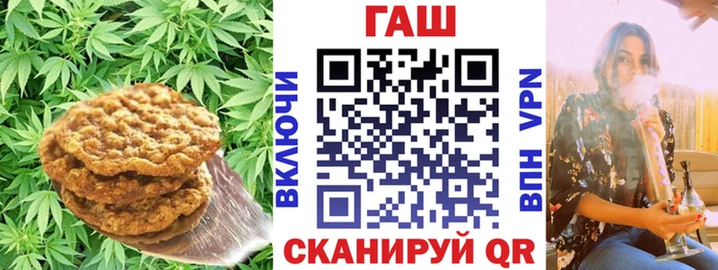 Canna-Cookies конопля  Тимашёвск 
