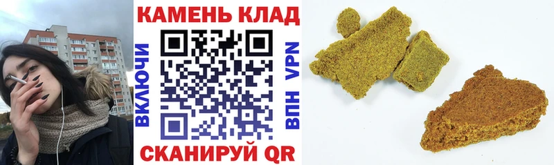 магазин наркотиков Тимашёвск ГАШИШ ice o lator