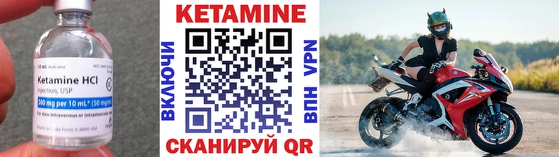 где можно купить наркотик Тимашёвск КЕТАМИН VHQ