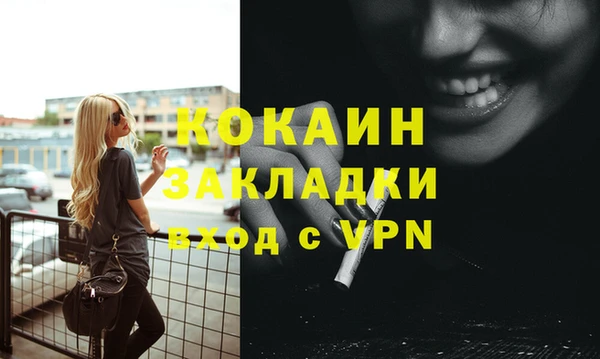 ALPHA PVP Богородск