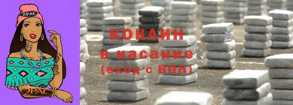 2c-b Богданович