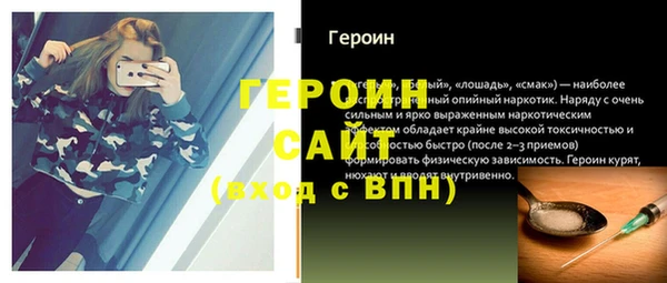 метадон Богородицк