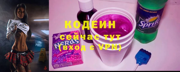 2c-b Богданович