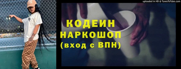 метадон Богородицк