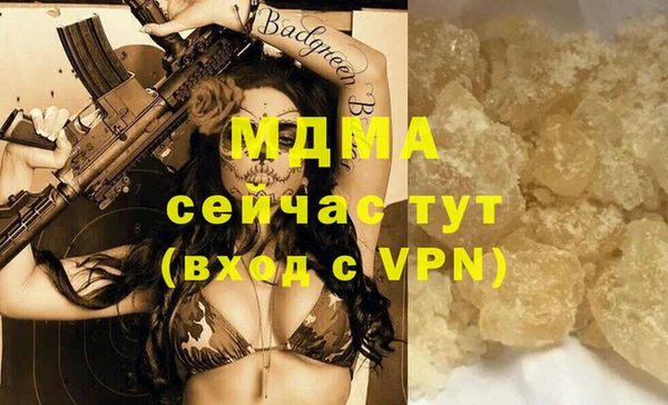 ALPHA PVP Богородск