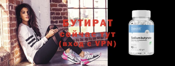 метадон Богородицк
