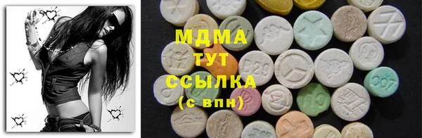 метадон Богородицк