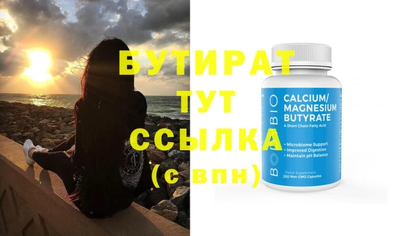 ALPHA PVP Богородск