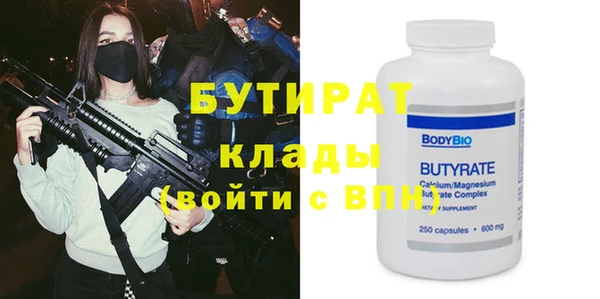 2c-b Богданович