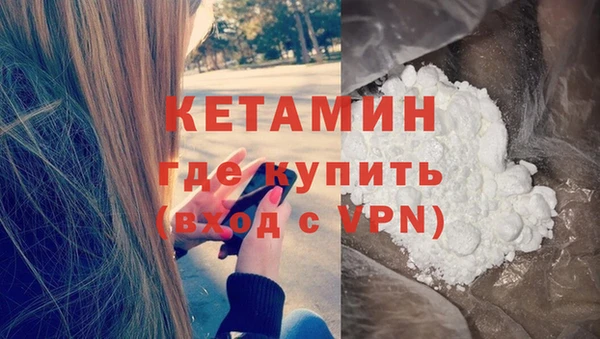 2c-b Богданович