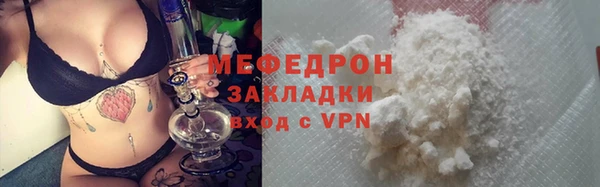 ALPHA PVP Богородск
