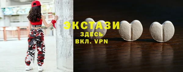 ALPHA PVP Богородск