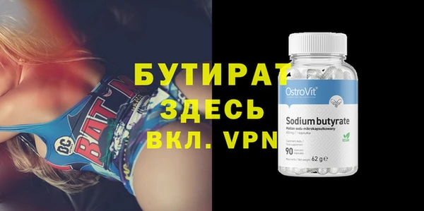 ALPHA PVP Богородск