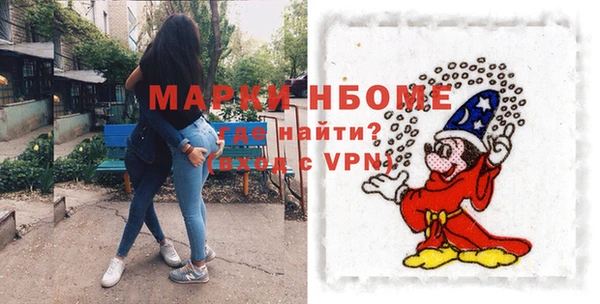2c-b Богданович