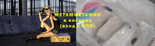 ALPHA PVP Богородск