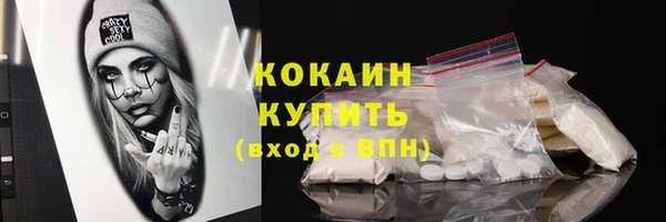 ALPHA PVP Богородск