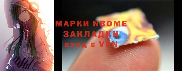 ALPHA PVP Богородск