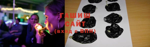 ALPHA PVP Богородск