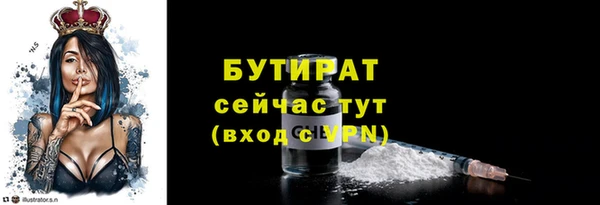 2c-b Богданович