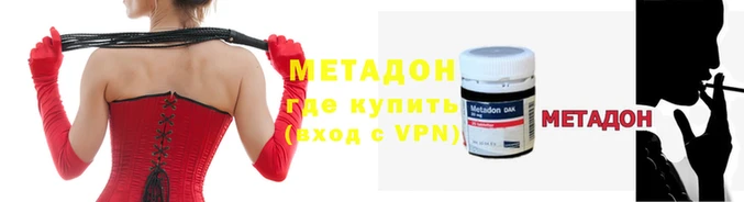 ALPHA PVP Богородск