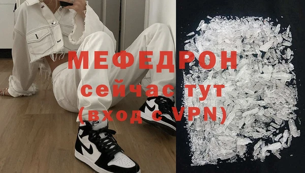 ALPHA PVP Богородск