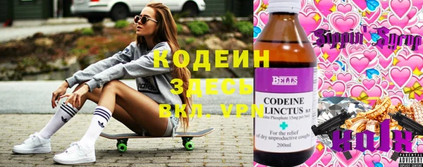 метадон Богородицк
