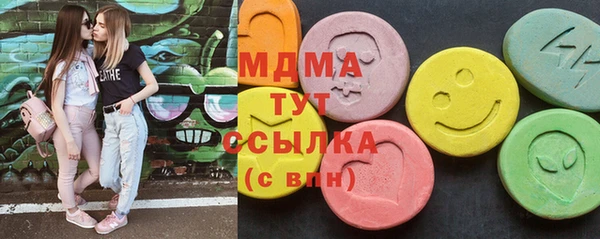 ALPHA PVP Богородск