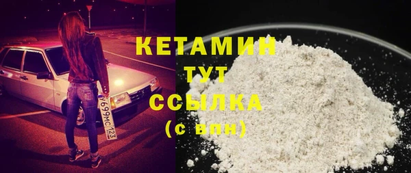 2c-b Богданович