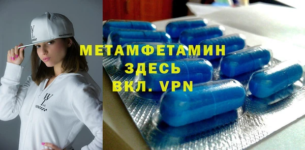 метадон Богородицк