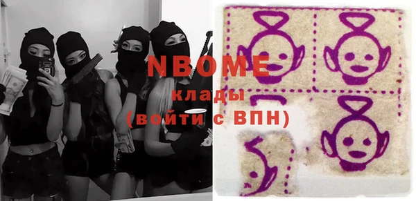 ALPHA PVP Богородск