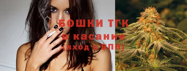 ALPHA PVP Богородск