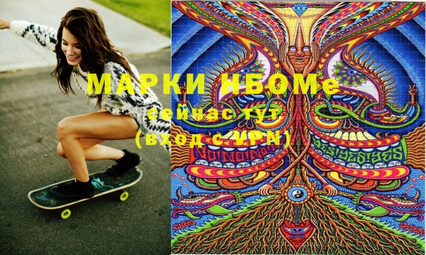 метадон Богородицк
