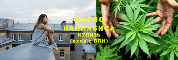 метадон Богородицк