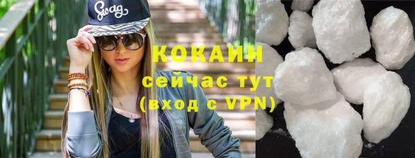 метадон Богородицк
