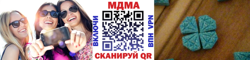 МДМА Molly  Тимашёвск 