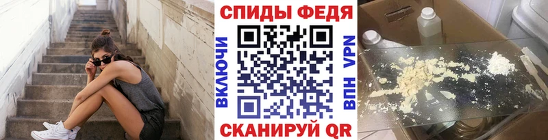 МЕТАМФЕТАМИН Декстрометамфетамин 99.9%  Тимашёвск 