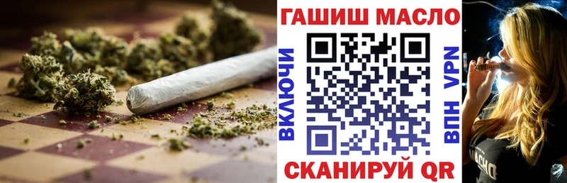 купить сайты Тимашёвск shop формула ТГК концентрат